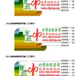 燕郊防腐树脂地坪(含玻纤布),防腐蚀地坪，环氧防腐玻纤布地坪-缩略图2