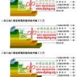 燕郊乙烯基防腐蚀地坪,乙烯基酯地坪,乙烯基酯防腐蚀地坪,乙烯基重防腐蚀地坪,乙烯基重防腐地坪,乙烯基重防腐自流平地坪-缩略图2